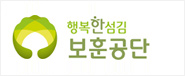 한국보훈복지의료공단 홈페이지